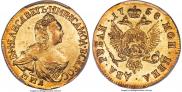 2 roubles 1758 year