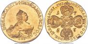 10 рублей 1757 года