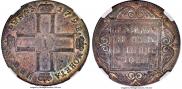 1 рубль 1798 года