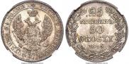 25 копеек - 50 грошей 1846 года
