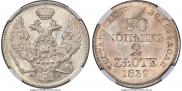 30 kopecks - 2 złotych 1839 year