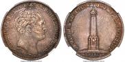 1 рубль 1839 года