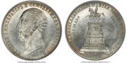 1 rouble 1859 year
