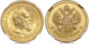 5 roubles 1889 year