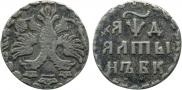 Altyn 1704 year