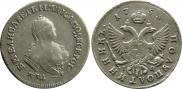 Polupoltinnik 1753 year