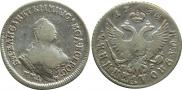 Polupoltinnik 1756 year