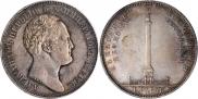 1 rouble 1834 year