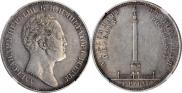 1 rouble 1834 year
