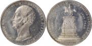 1 rouble 1859 year