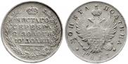 1 rouble 1817 year