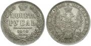 1 rouble 1852 year