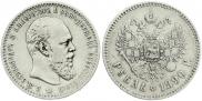 1 рубль 1890 года