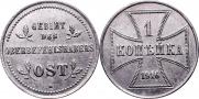 1 kopeck 1916 year