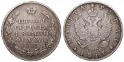 1 rouble 1817 year