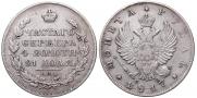 1 rouble 1817 year