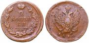 2 kopecks 1818 year