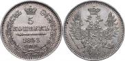 5 kopecks 1853 year
