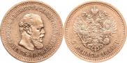 5 roubles 1886 year