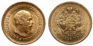 5 roubles 1889 year