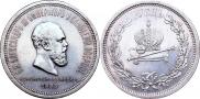1 rouble 1883 year