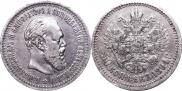 50 копеек 1894 года