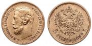 5 roubles 1898 year