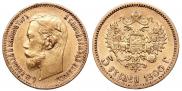5 roubles 1900 year