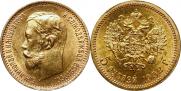 5 roubles 1902 year