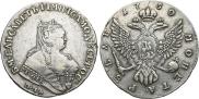 1 рубль 1750 года