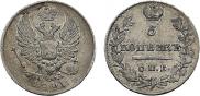 5 копеек 1821 года