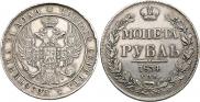 1 rouble 1834 year