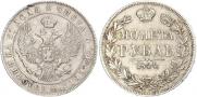 1 rouble 1844 year