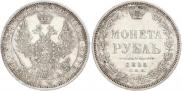 1 рубль 1855 года