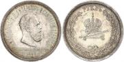 1 рубль 1883 года