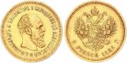 5 roubles 1886 year