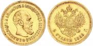 5 рублей 1888 года