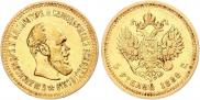 5 рублей 1888 года