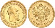 5 roubles 1889 year