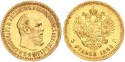 5 roubles 1889 year