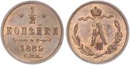 1/2 kopeck 1889 year