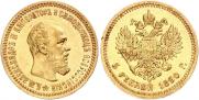 5 roubles 1890 year