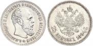 25 копеек 1894 года