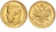 15 roubles 1897 year