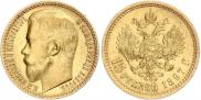 15 roubles 1897 year