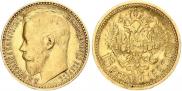 15 roubles 1897 year