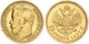 15 roubles 1897 year