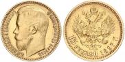 15 roubles 1897 year