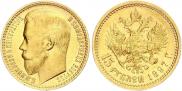 15 roubles 1897 year