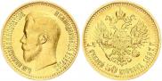 7,5 roubles 1897 year